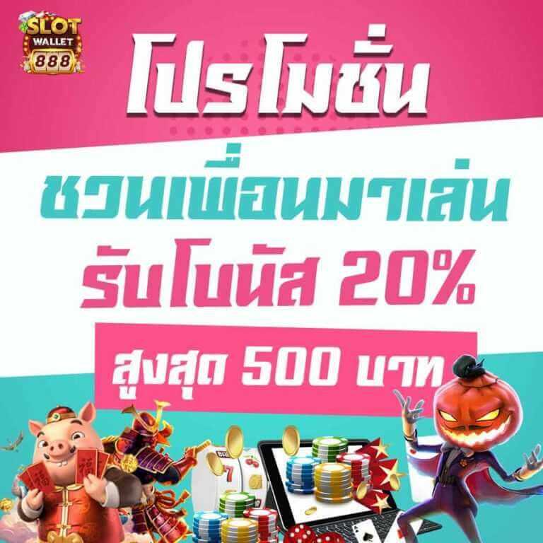 สนุกกับการเดิมพันเต็มที่กับ บาสสดT ระบบทันสมัยและโบนัสเพียบ