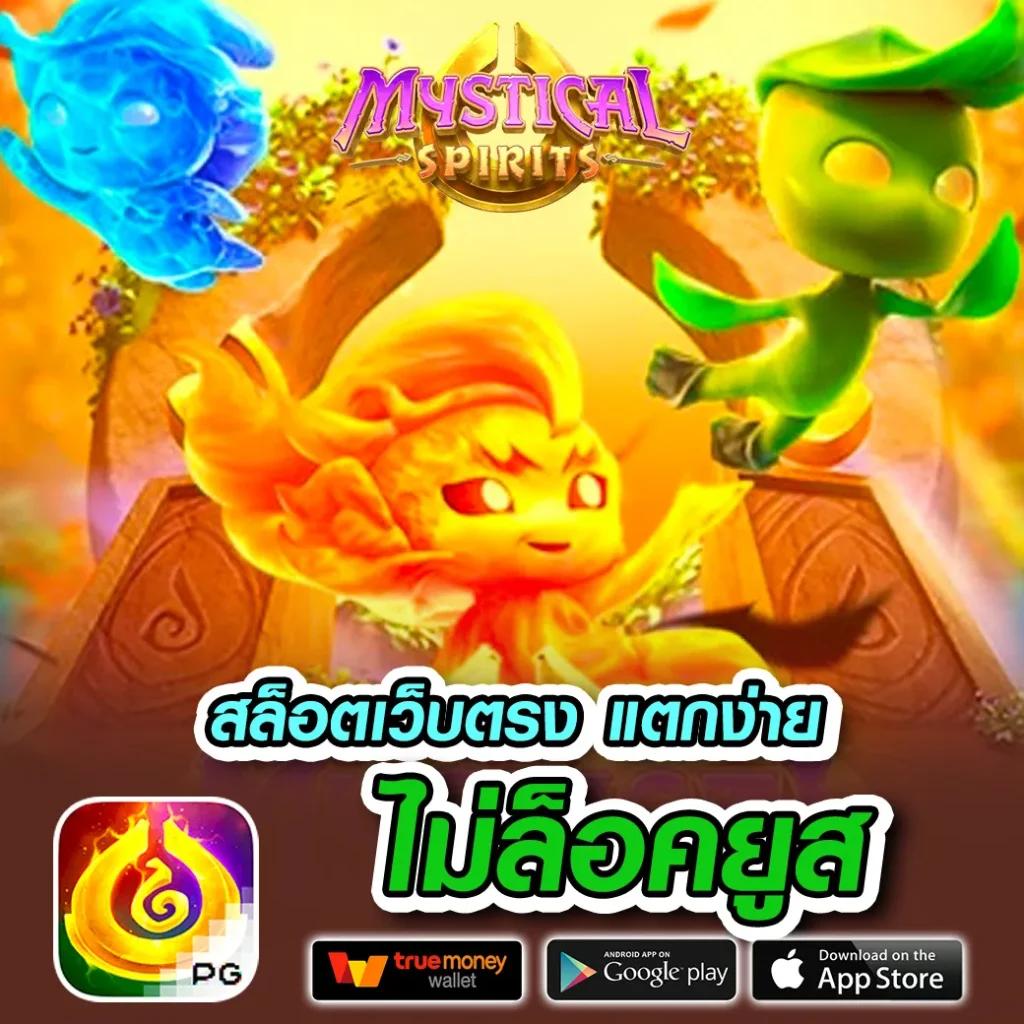 สนุกกับเกมครบครันที่ Funny 18 สล็อต เติมเต็มความบันเทิงและโอกาสทำกำไรทุกวัน