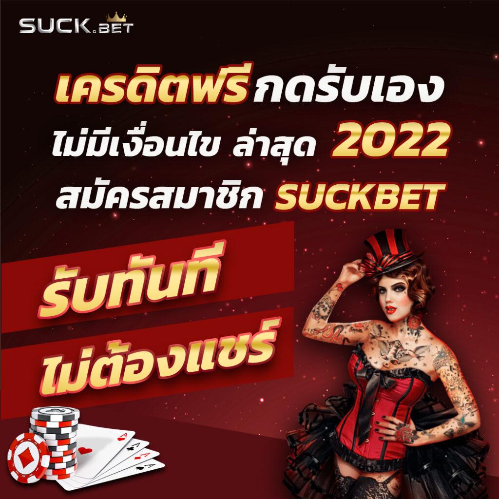 สนุกครบทุกเกมดัง กับ Dafabet คาสิโนออนไลน์น้องใหม่ยอดนิยม