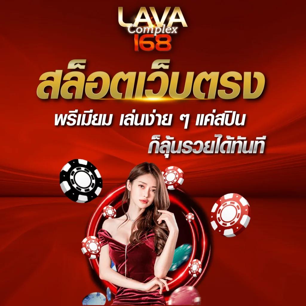 สนุกไปกับ hotwin888 ช่องทางเดิมพันยอดนิยมแห่งปี 2024