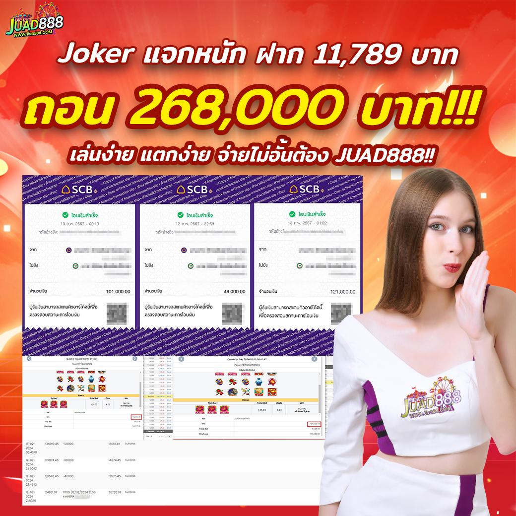 สบายดี999 คาสิโนยอดนิยม รวมเกมทันสมัย เดิมพันง่ายที่สุดในไทย