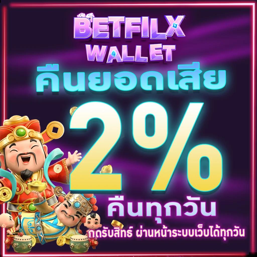 สบายดี99เข้าสู่ระบบ คาสิโนออนไลน์ เครดิตฟรี โปรโมชั่นสุดฮิต