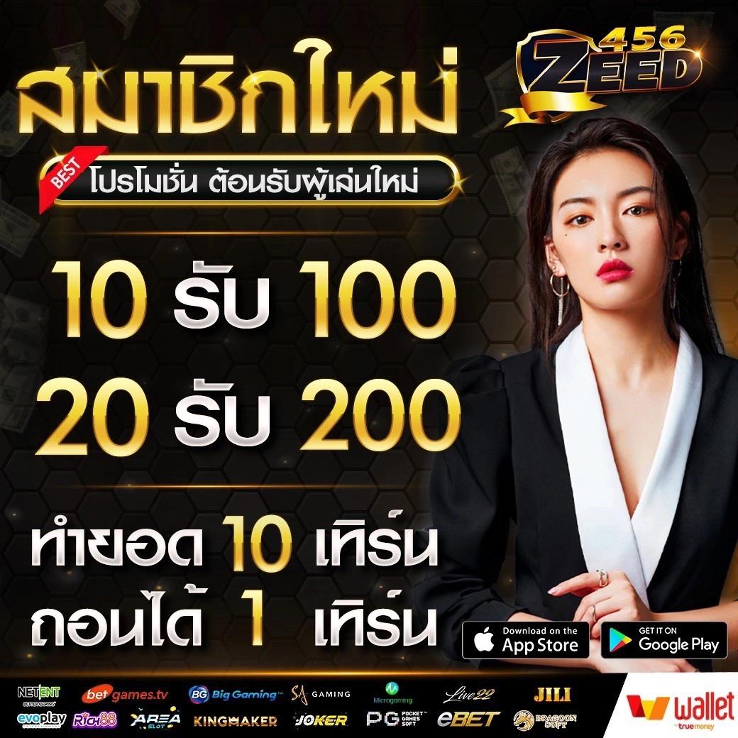 สปิน ฟรี คาสิโนออนไลน์ รวมเกมใหม่สุดฮิต ปี 2024