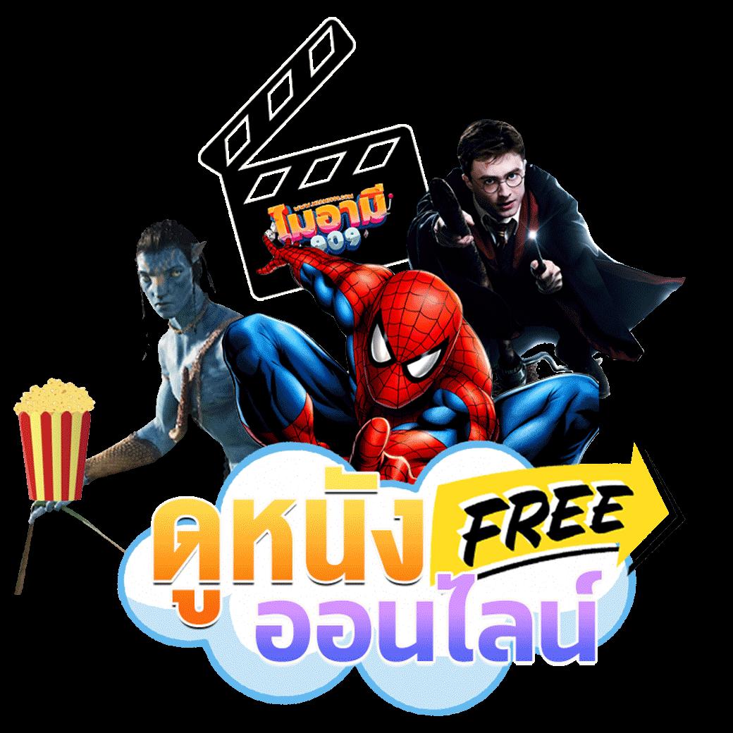 สปินฟรี Coin Master ฟรี โปรโมชั่นสุดคุ้ม 2024