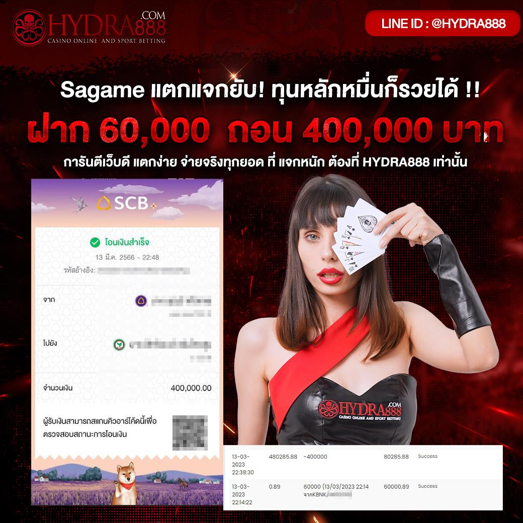 สปินฟรี Coin Master ฟรีวันนี้ พร้อมรับโปรโมชั่นสุดคุ้ม