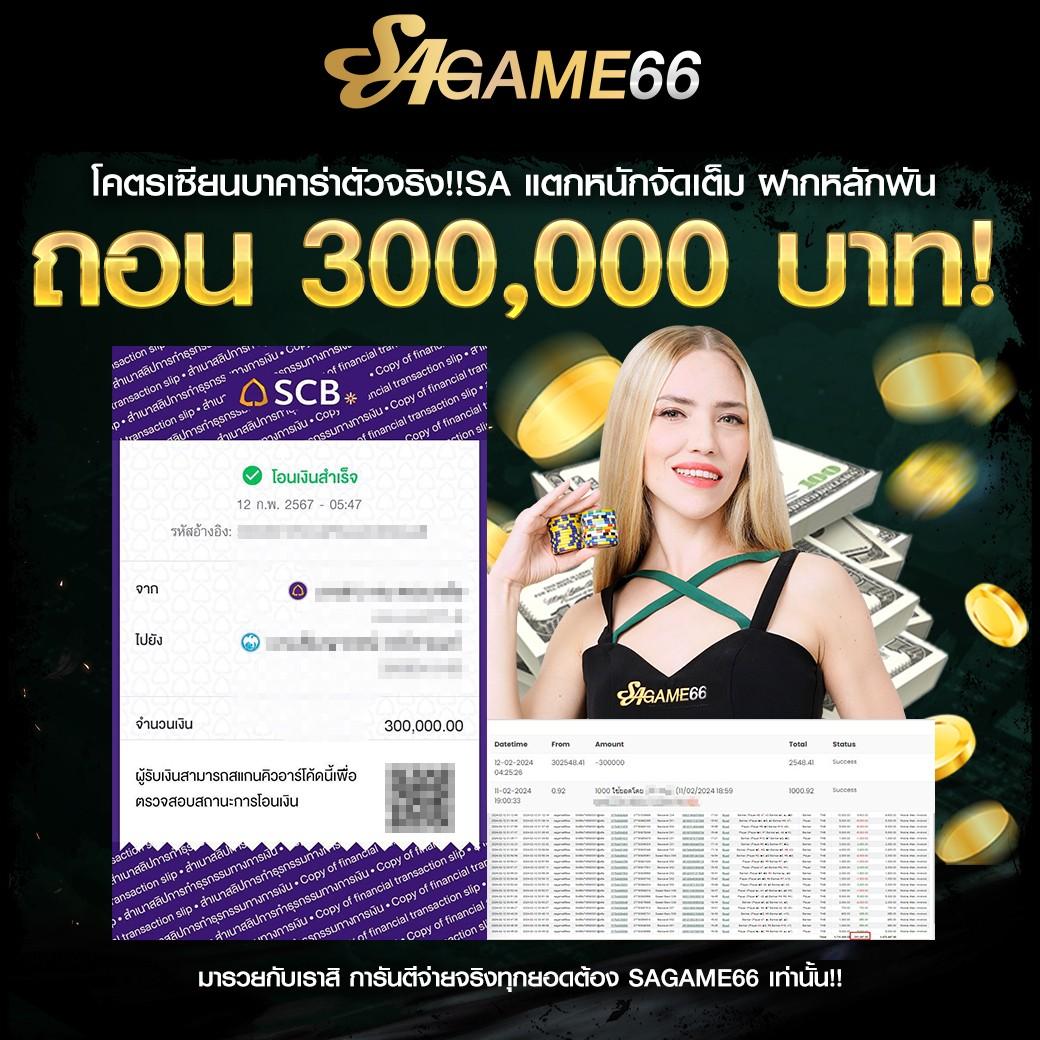 สปินฟรีล่าสุด เดิมพันง่าย รวยไว พร้อมโบนัสพิเศษทันที