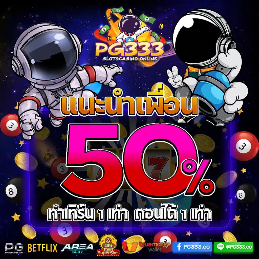 สปริงฟรี คาสิโนออนไลน์ครบครัน เดิมพันง่าย รวยไว เล่นได้ทุกวัน