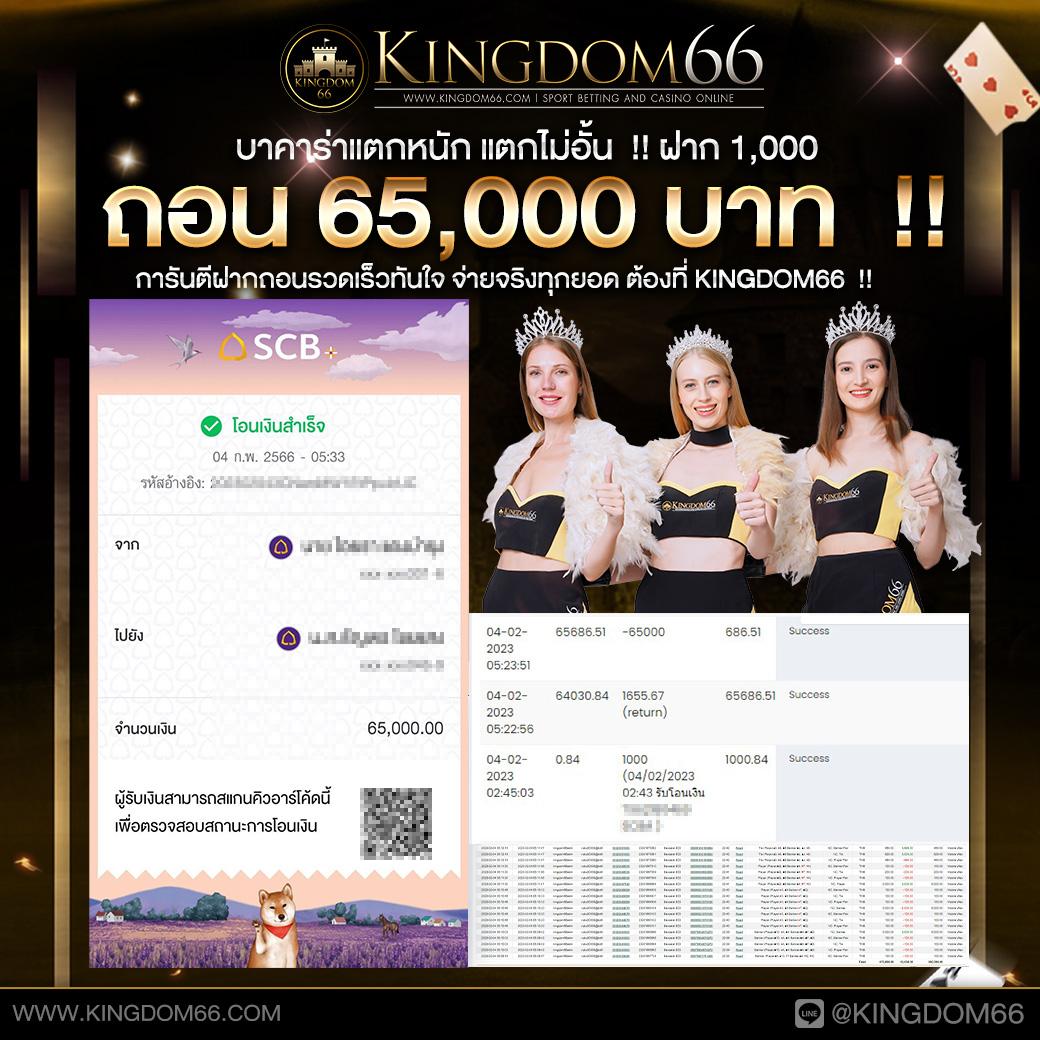 สมัคร FOX888 คาสิโนออนไลน์ โปรโมชั่นใหม่ล่าสุด 2024 ที่นี่