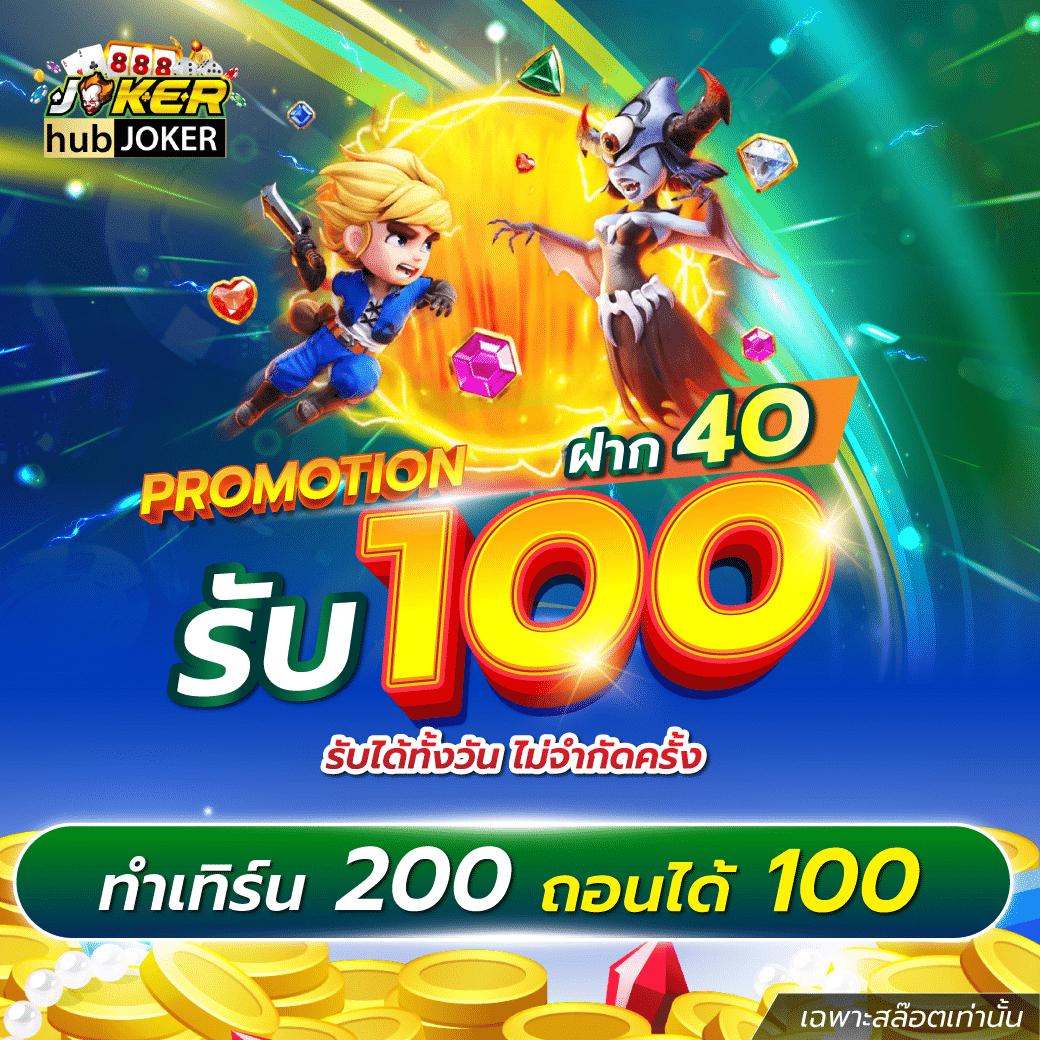 สมัคร Somwang Lotto รับโบนัสสุดคุ้ม พร้อมโปรโมชั่นเด็ดทุกวัน