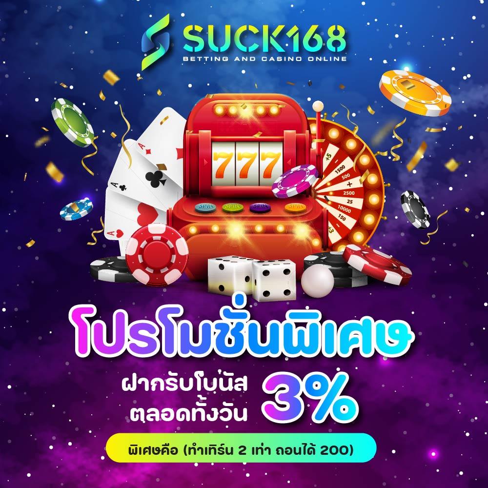 สมัคร สล็อต รับ โค้ด เครดิตฟรี รับง่าย ทำกำไรไม่อั้นเร็วที่สุด