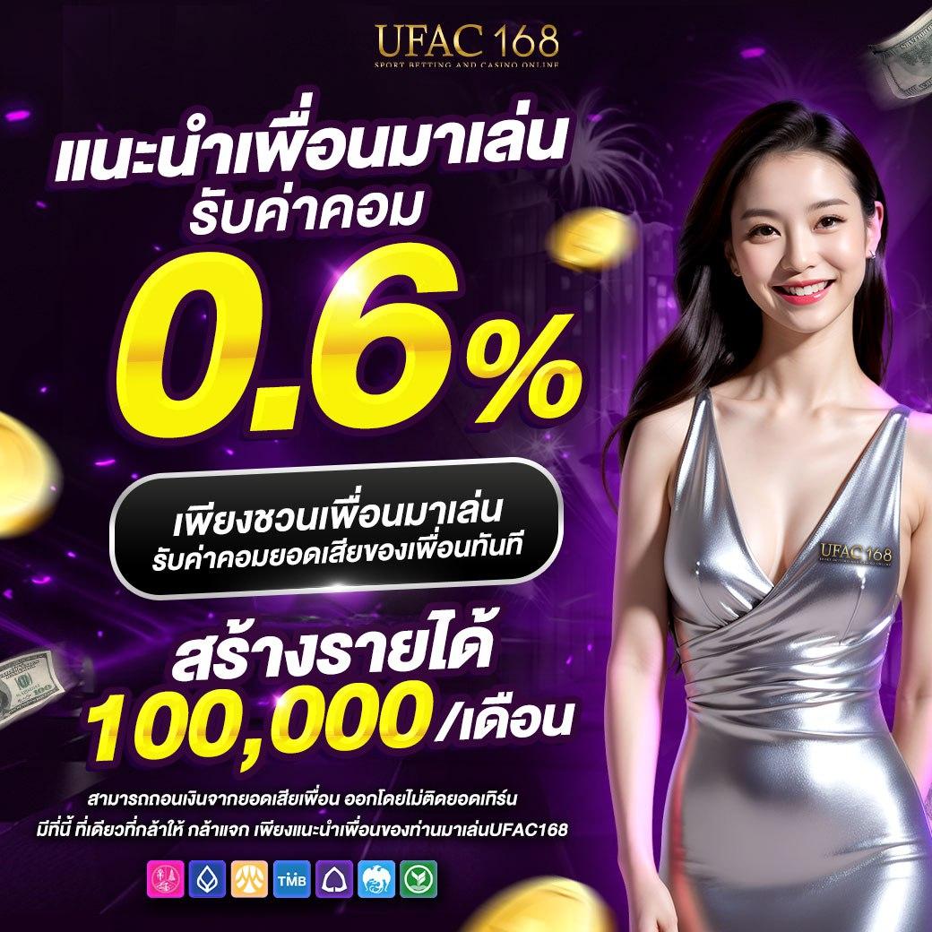 สมัคร สล็อต เว็บตรง มั่นใจ เดินเกมด้วยเทคโนโลยีสุดล้ำในไทย