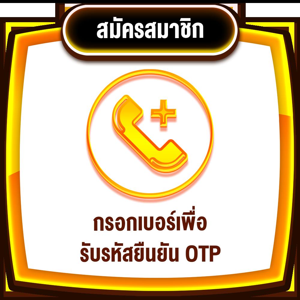 สมัครง่ายกับ Slot Wallet เล่นสล็อตออนไลน์ได้เงินจริง 2024