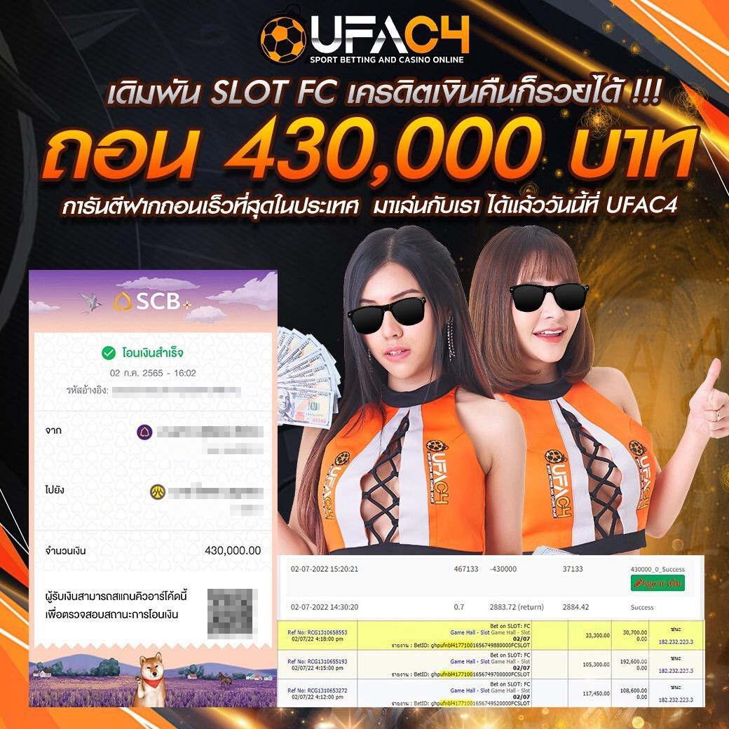 สมัครบอลสดผล คาสิโนชั้นนำ บริการรวดเร็ว ระบบมั่นคง