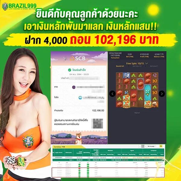 สมัครรับโปรโมชั่นพิเศษกับ PG Slot 88th เกมสล็อตแตกง่าย ฝากถอนไม่มีขั้นต่ำ
