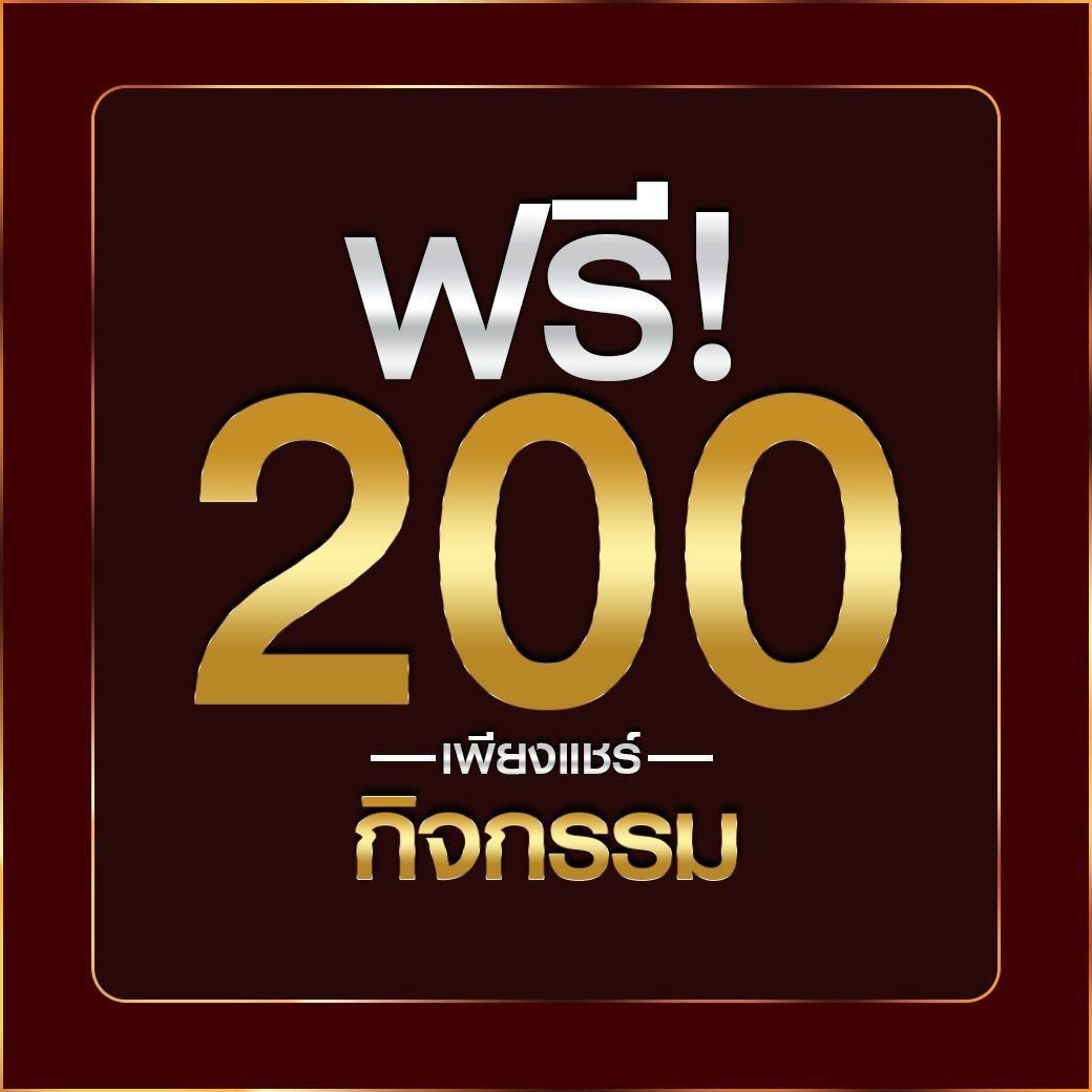 สมัครสมาชิก ezybet168 v2 พร้อมโปรโมชั่นสุดเด่น ระบบทันสมัย        