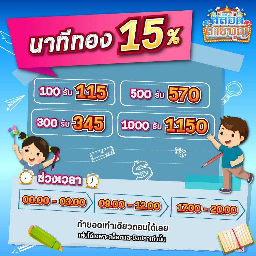สมัครสมาชิก pg365 online รับโปรโมชั่นใหม่ล่าสุด ทุกวัน