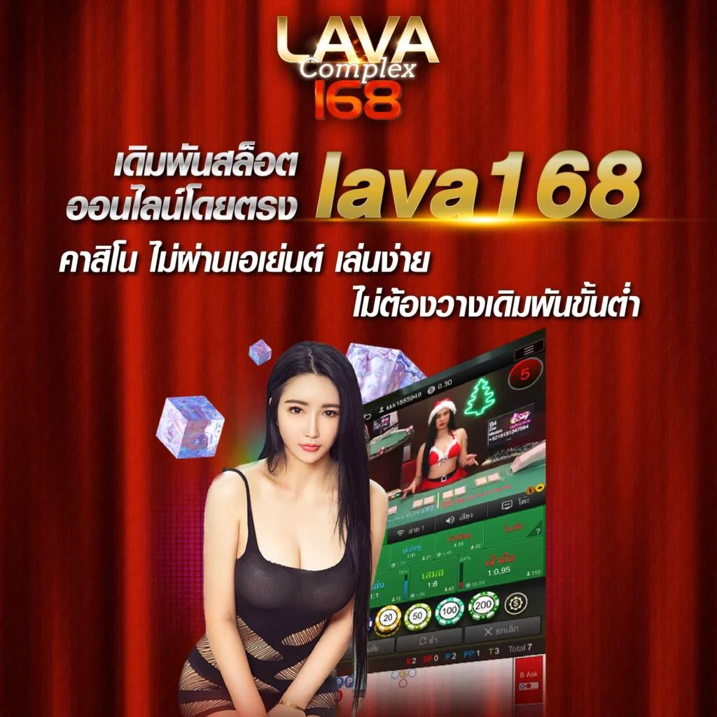 สมัครสมาชิก ufacash คาสิโนอันดับหนึ่ง ระบบทันสมัย ใช้งานง่าย