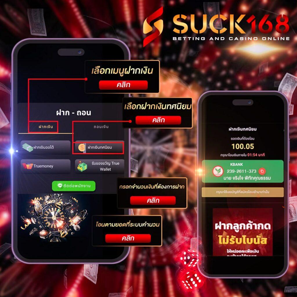 สมัครสมาชิก ผลบอลสดg เว็บตรง ระบบรวดเร็ว สะดวกพร้อมโปรโมชั่นเด็ด