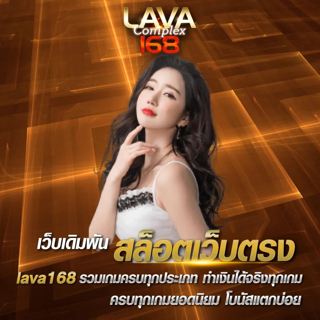 สมัครสมาชิกใหม่ 1 บาทรับ 100 รับโปรโมชั่นสุดคุ้มทุกวัน
