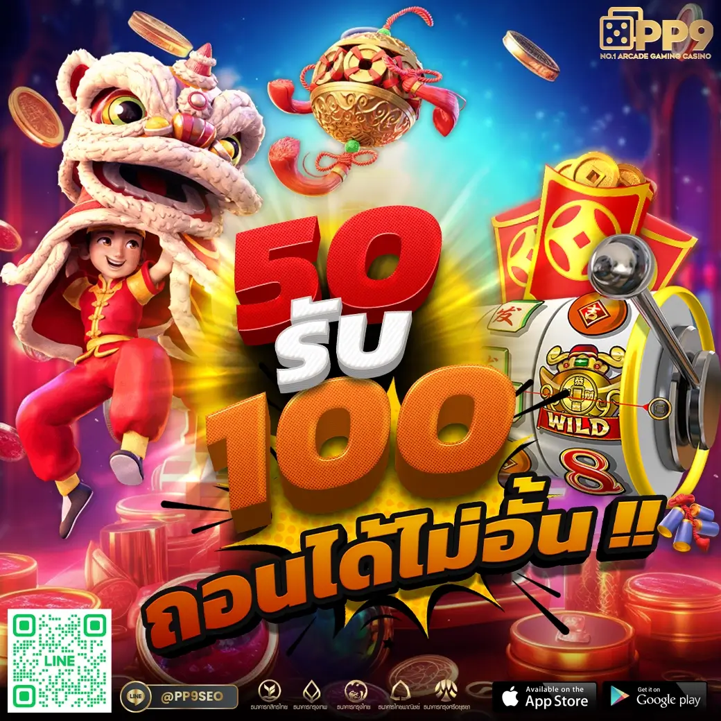 สมัครหวยออนไลน์888 ระบบรวดเร็ว สมัครง่าย เติมเต็มทุกปีติ