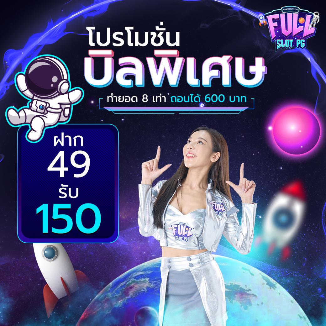 สมัครเกม สล็อต เว็บ ตรง ใหม่ล่าสุด เว็บตรง ไม่ผ่านเอเย่นต์ สะดวก ปลอดภัย