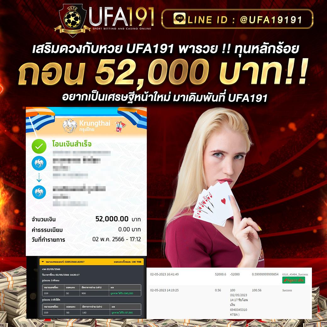 สมัครเว็บตรง คาสิโนออนไลน์ พร้อมโปรโมชั่นใหม่ล่าสุด 2024