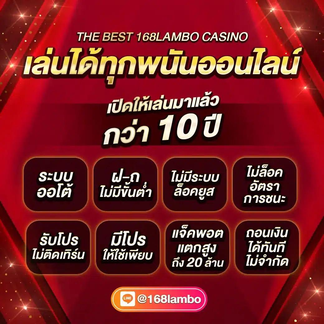 สมัครใหม่ รับเครดิตฟรี 100 โบนัสสุดคุ้มไม่อั้น