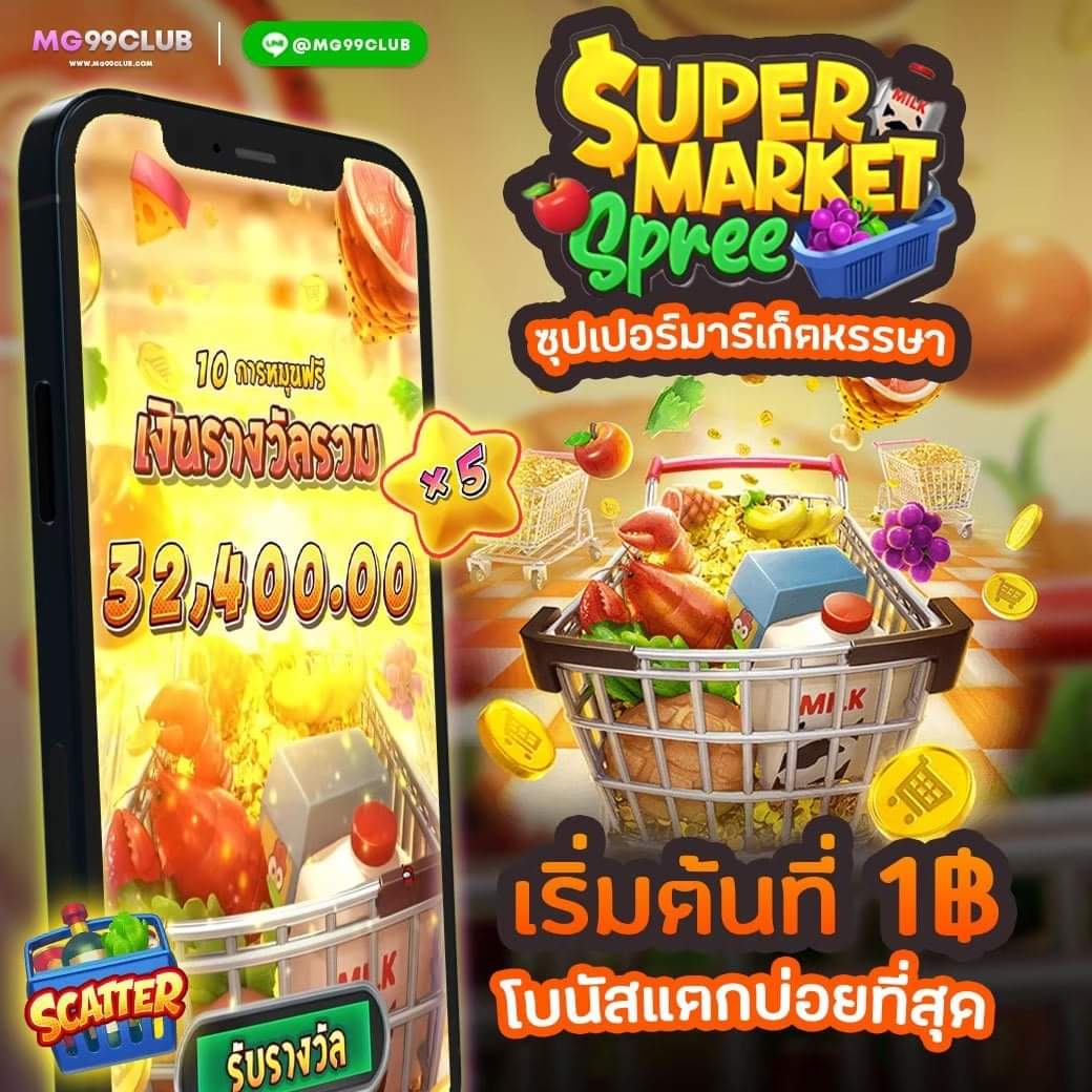 สัมผัสประสบการณ์สุดพิเศษกับ สุ่มชื่อ คาสิโนยอดนิยมแห่งปี 2024