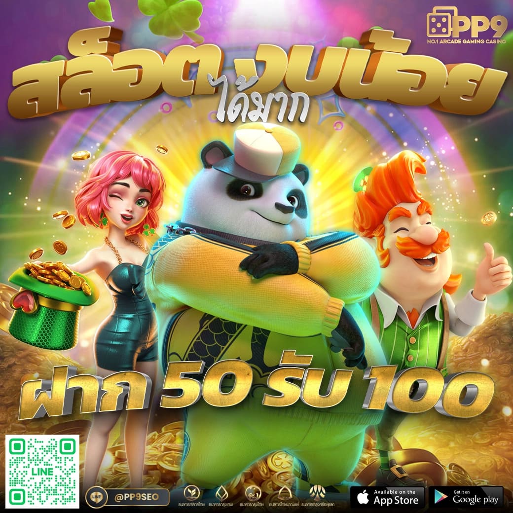 สัมผัสประสบการณ์ใหม่กับ pgplay77 คาสิโนออนไลน์อันดับหนึ่งในไทย