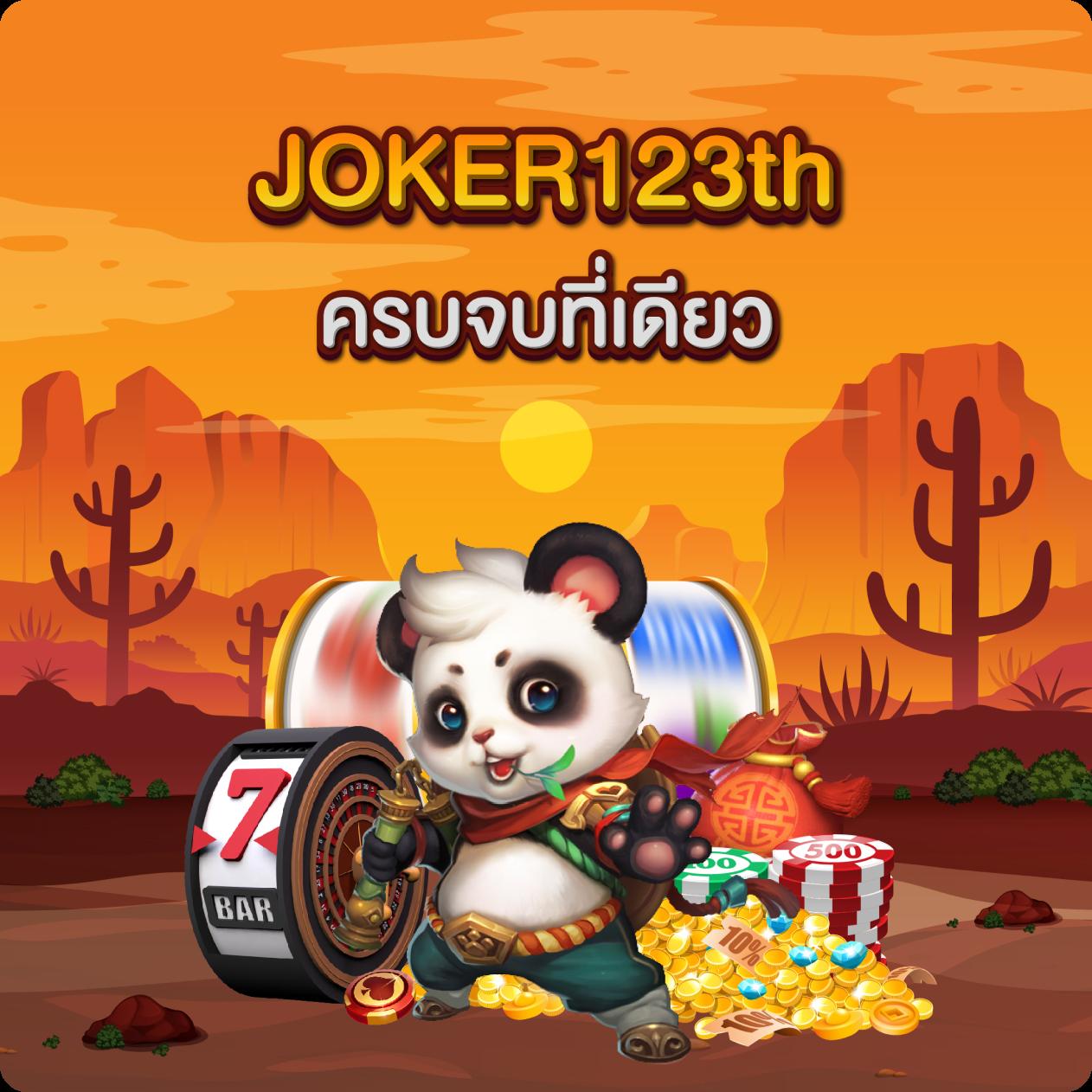 สมาชิกใหม่ ฝาก 9 บาท รับ 100 พร้อมโปรโมชั่นสุดคุ้มในคาสิโนออนไลน์