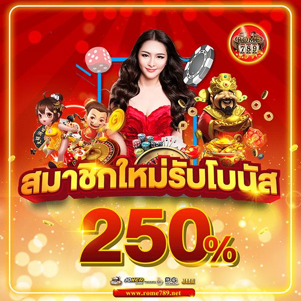 สุ่มเป็ด คาสิโนออนไลน์อันดับหนึ่ง เล่นง่าย ได้เงินจริง 2024