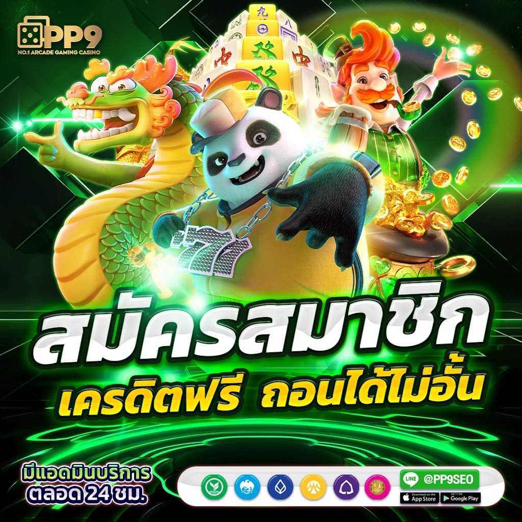 สุ่มเลข3ตัว คาสิโนใหม่ล่าสุด ลุ้นรับรางวัลสุดปังทุกวัน