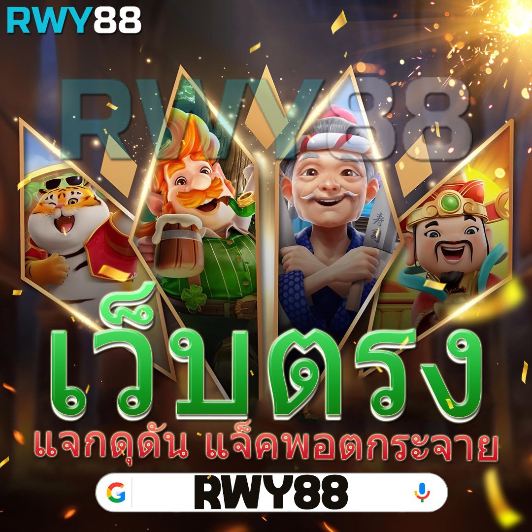 สุ่มเลขวงล้อ เว็บตรง ค่ายดัง ระบบใหม่ล่าสุด เล่นง่าย จ่ายจริง