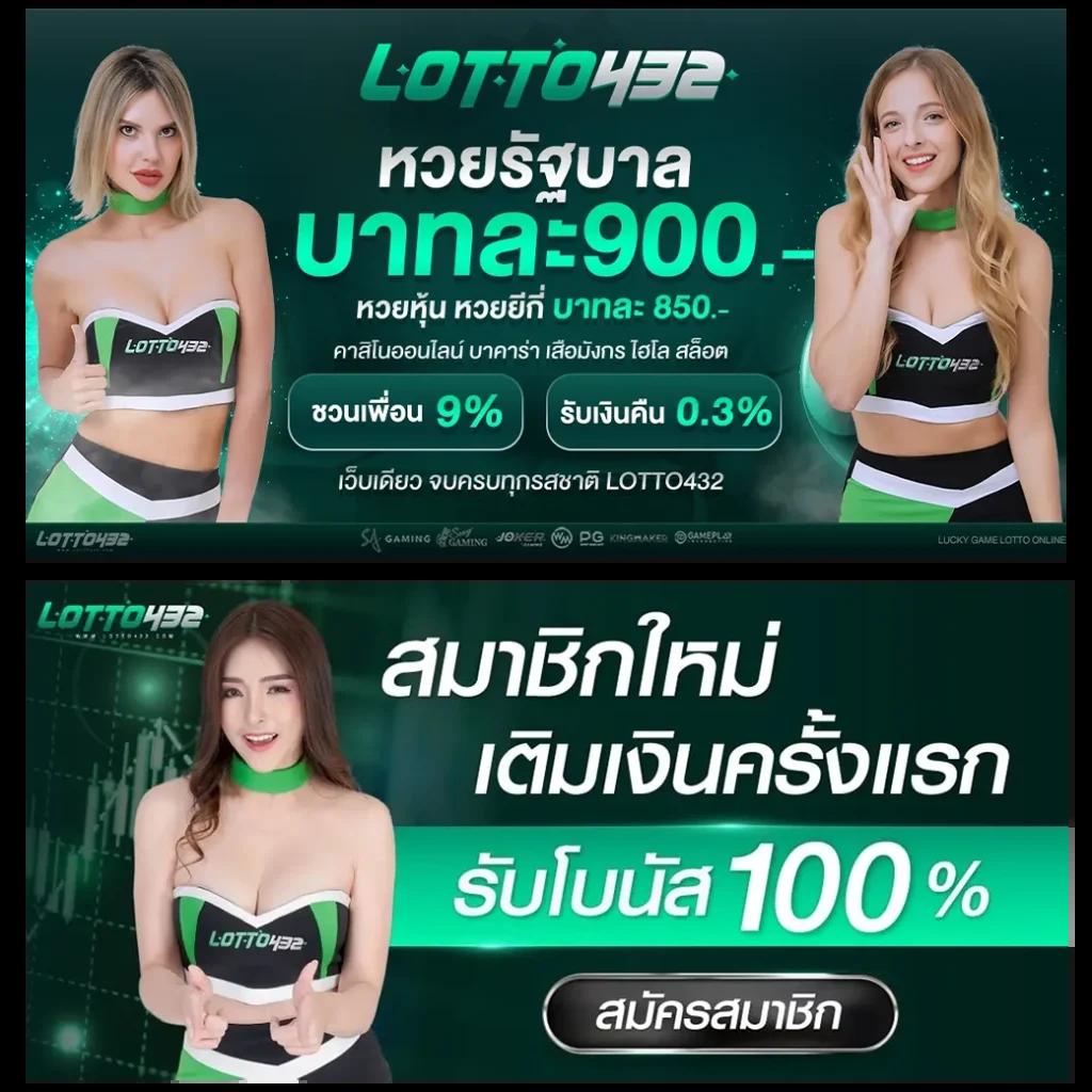 สยาม855 คาสิโนอันดับหนึ่ง พร้อมโปรโมชั่นสุดคุ้มในประเทศไทย