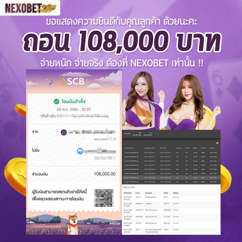 สยาม99 สล็อต เว็บตรง ทำกำไรง่ายที่สุดในไทย 2024