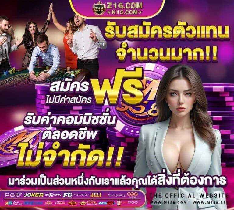 สยาม กีฬา คาสิโนออนไลน์ บริการครบวงจร มั่นคง มาตรฐานระดับโลก