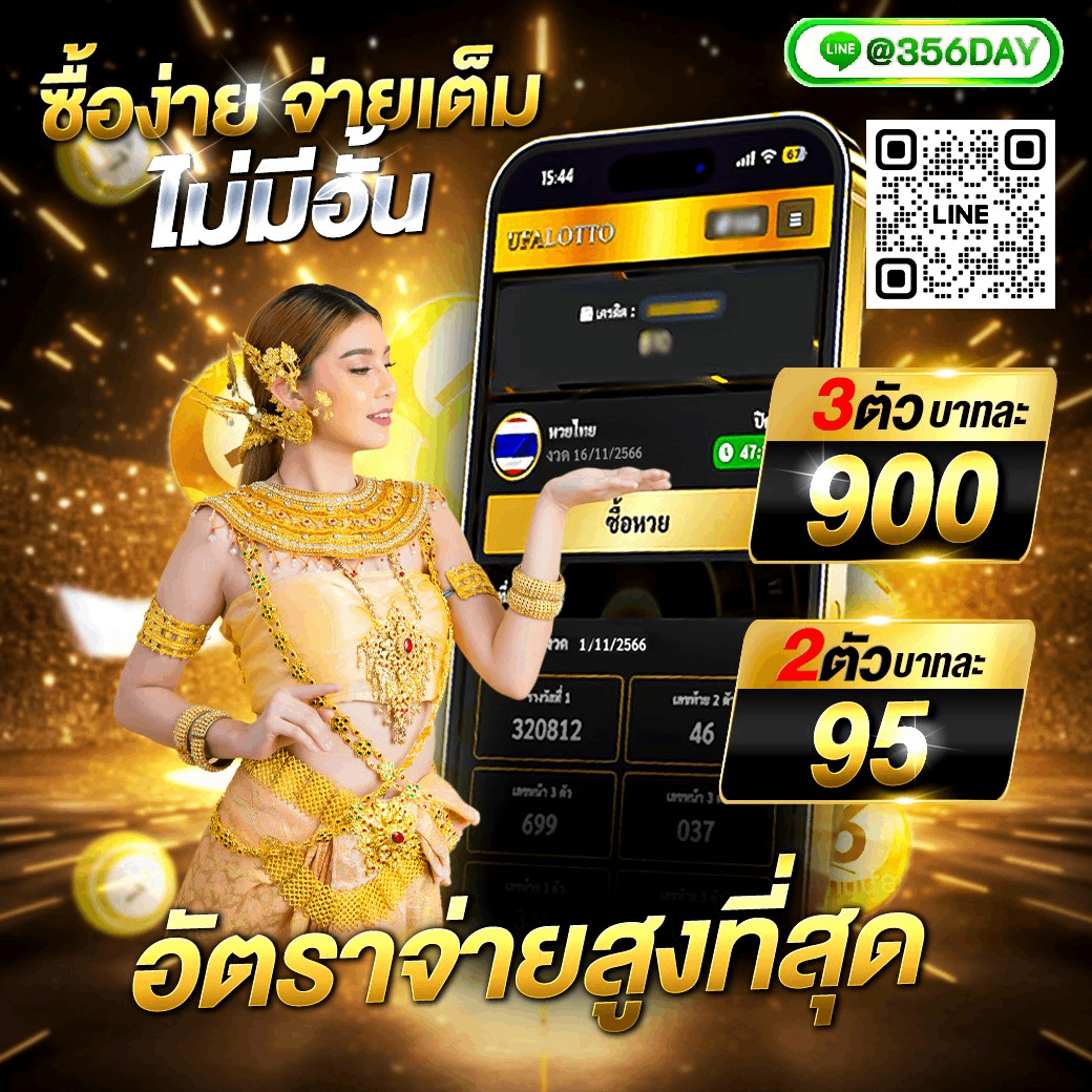 สยามสปอร์ต คาสิโนออนไลน์ดีที่สุด สมัครรับโปรโมชั่นสุดคุ้มวันนี้