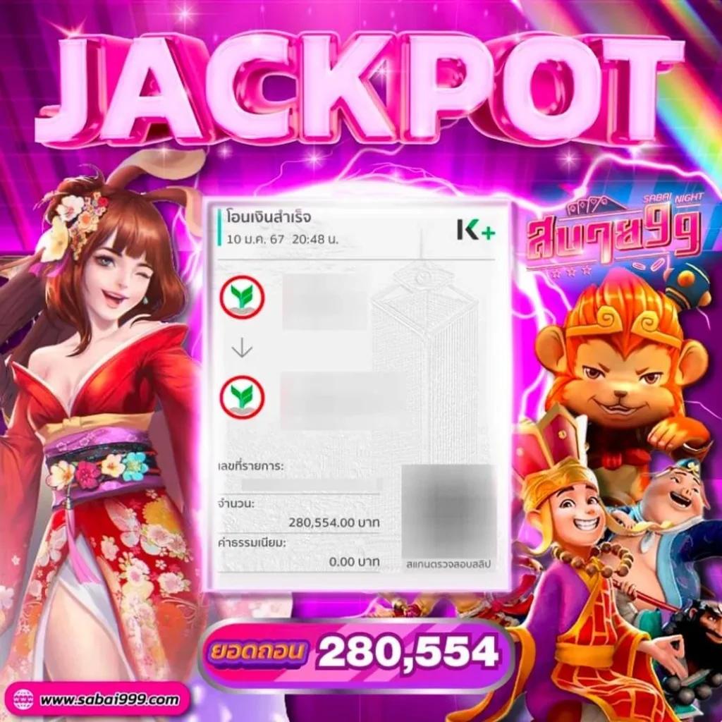 สยามสปอร์ตวิเคราะห์บอล เกมคาสิโนออนไลน์ และพนันบอลสดอันดับหนึ่ง