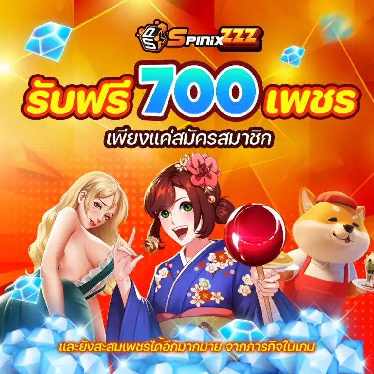 สรุปผลบอลล่าสุด วิเคราะห์ผลบอลสด รวดเร็วแม่นยำทุกแมตช์