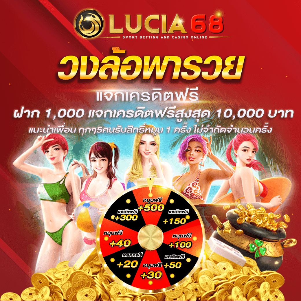 สรุปผลบอลสด888 คว้าโบนัสมากมาย พร้อมเทคนิคแทงบอลใหม่ล่าสุด