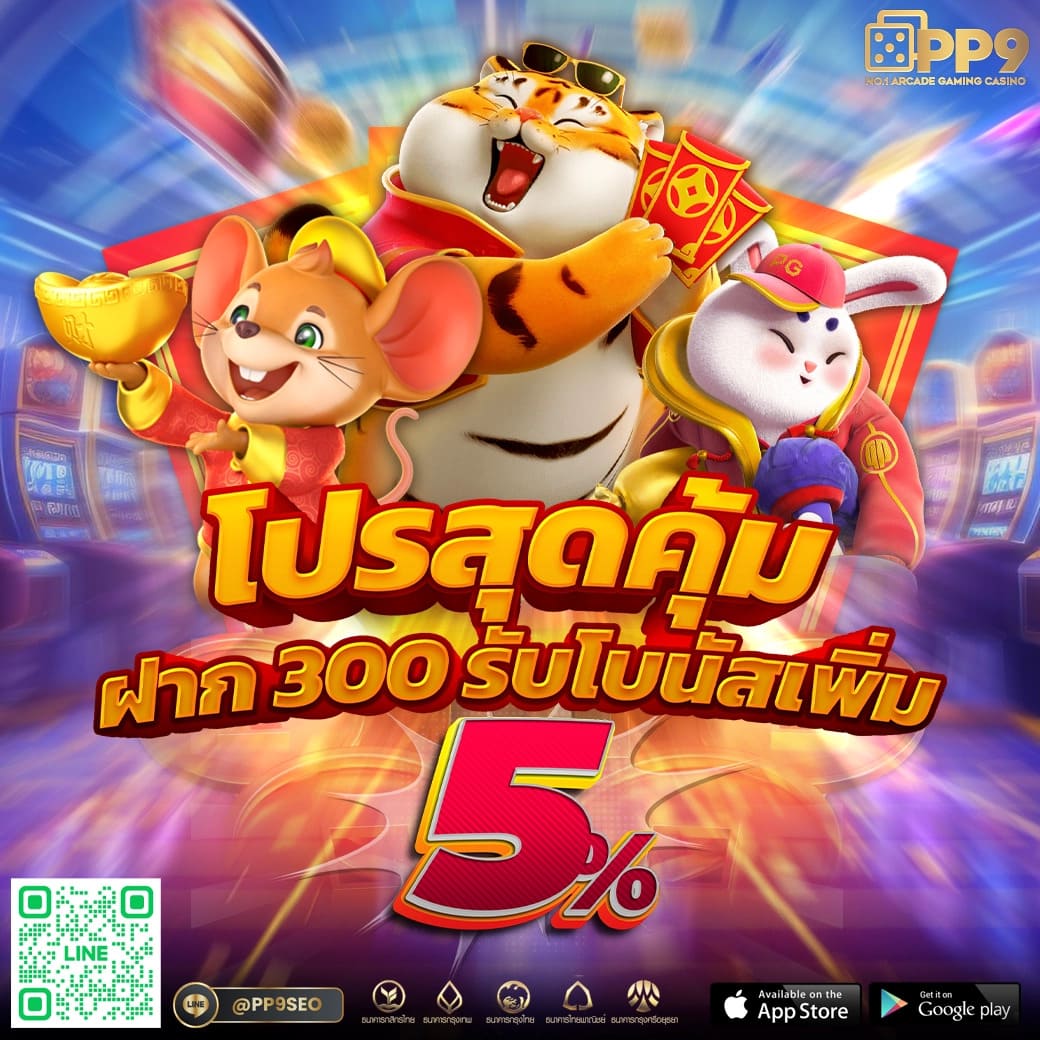 สรุปผลบอลเมื่อคืน เว็บเดิมพันครบวงจร มาตรฐานสูงสุดในไทย