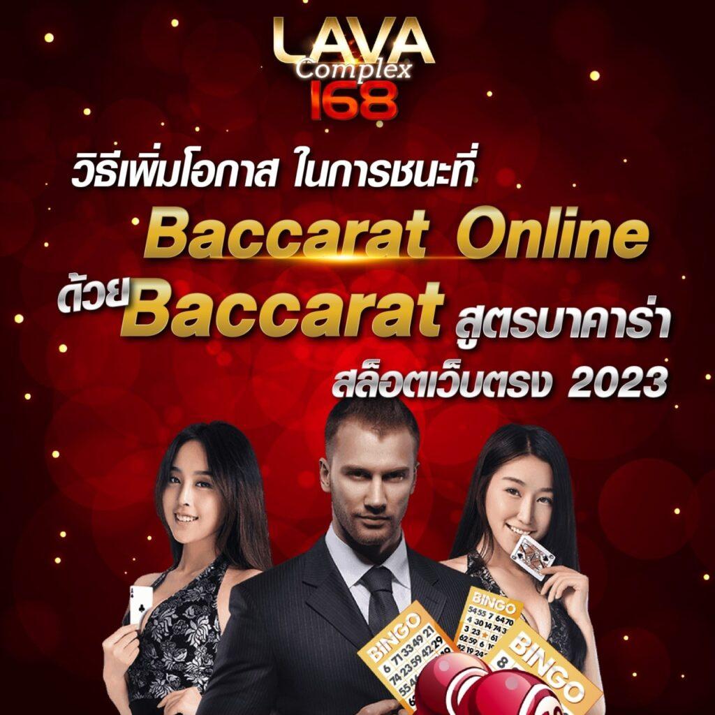 สุราก้าวหน้า คาสิโนครบวงจร เล่นง่าย รวยไว พร้อมโปรโมชั่นสุดคุ้ม