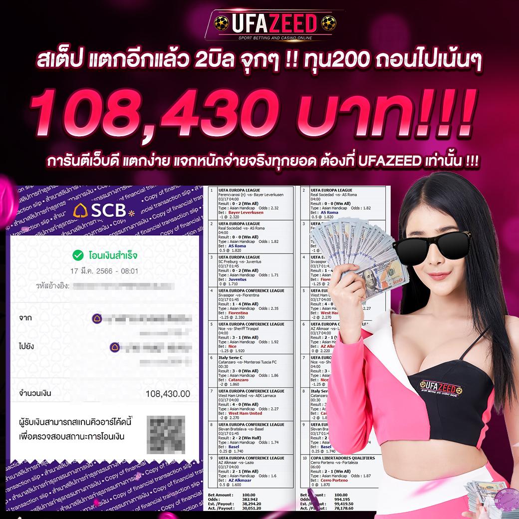สล็อด คาสิโนอันดับหนึ่ง เล่นง่าย จ่ายจริง พร้อมโปรโมชั่นเด็ด