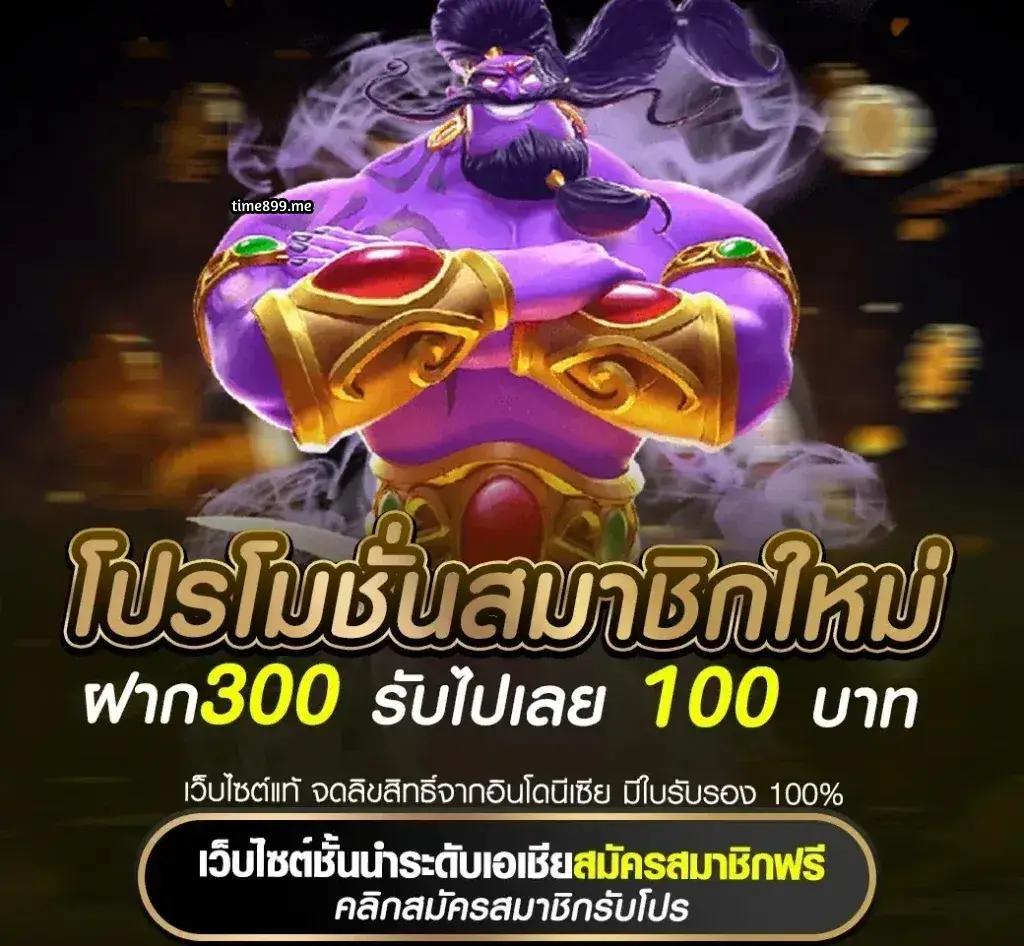 สล็อต10รับ100 เว็บคาสิโนครบวงจร พร้อมโปรโมชั่นสุดฮิตปี 2567