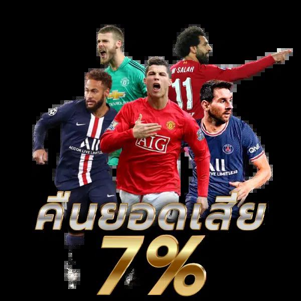 สล็อต1150 คาสิโนออนไลน์ครบวงจร หนึ่งเดียวในไทย 2024