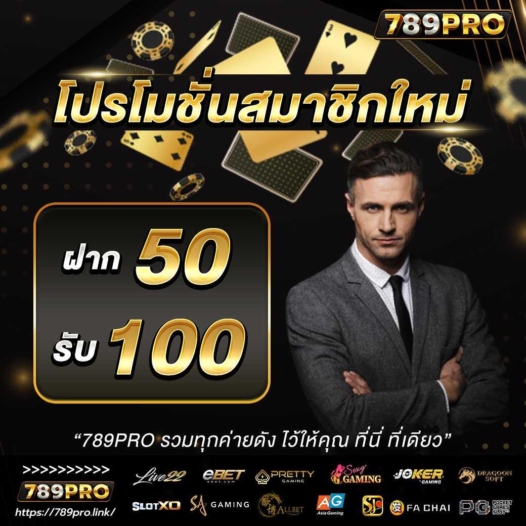 สล็อต1688 ทางเข้า ศูนย์รวมความสนุกและโบนัสแตกง่ายในไทย