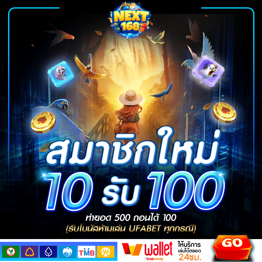 สล็อต1688 เว็บตรง ระบบปลอดภัย ฝากถอนง่าย พร้อมเครดิตฟรี