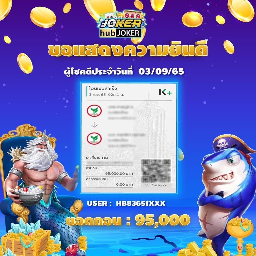 สล็อต1688เครดิตฟรี แหล่งรวมคาสิโนออนไลน์ชั้นนำอันดับ 1 ของไทย
