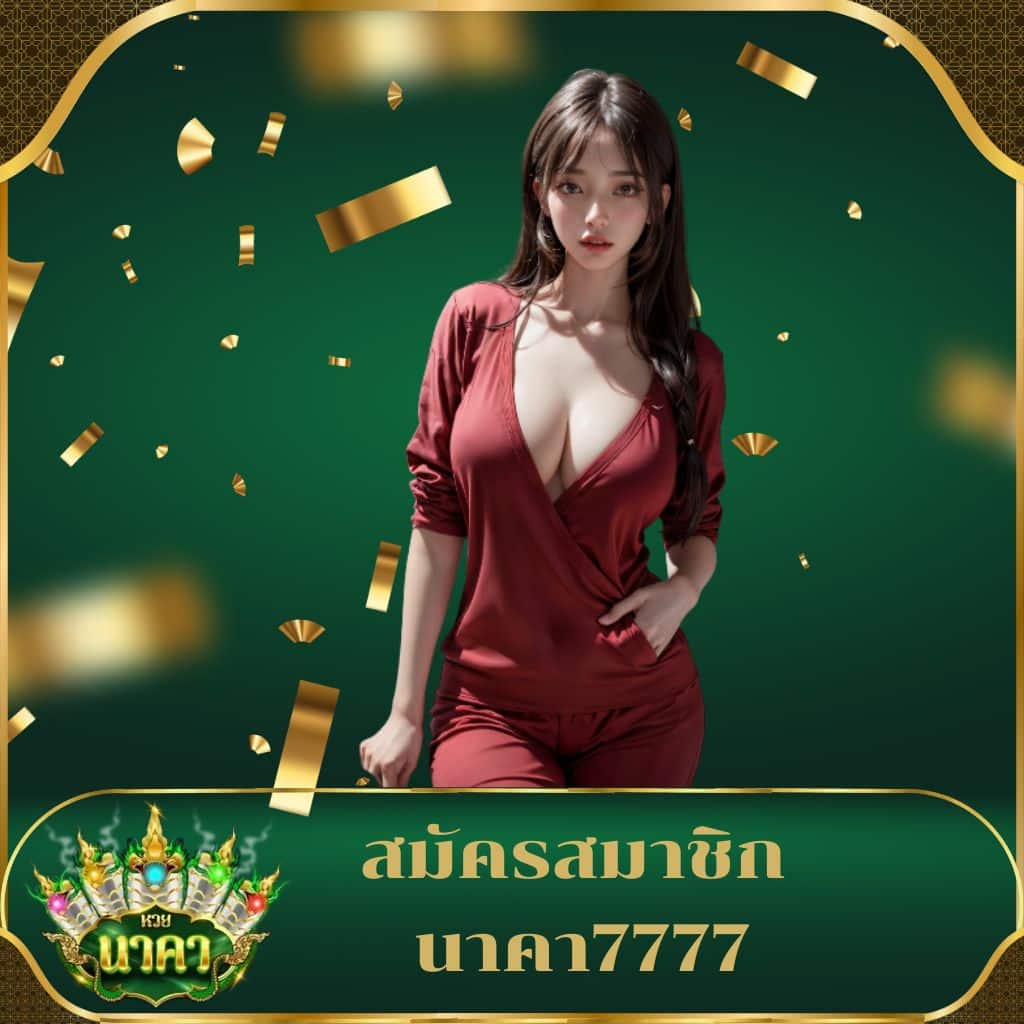สล็อต168 เว็บตรงไม่ผ่านเอเย่นต์ ลุ้นมันส์ทุกการเดิมพันในไทย