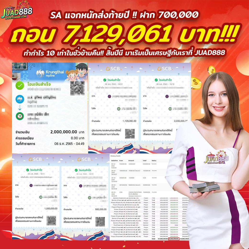 สล็อต168bet เว็บตรง รวมเกมสล็อตทำเงินง่าย ฝาก-ถอนรวดเร็วกว่าที่เคย